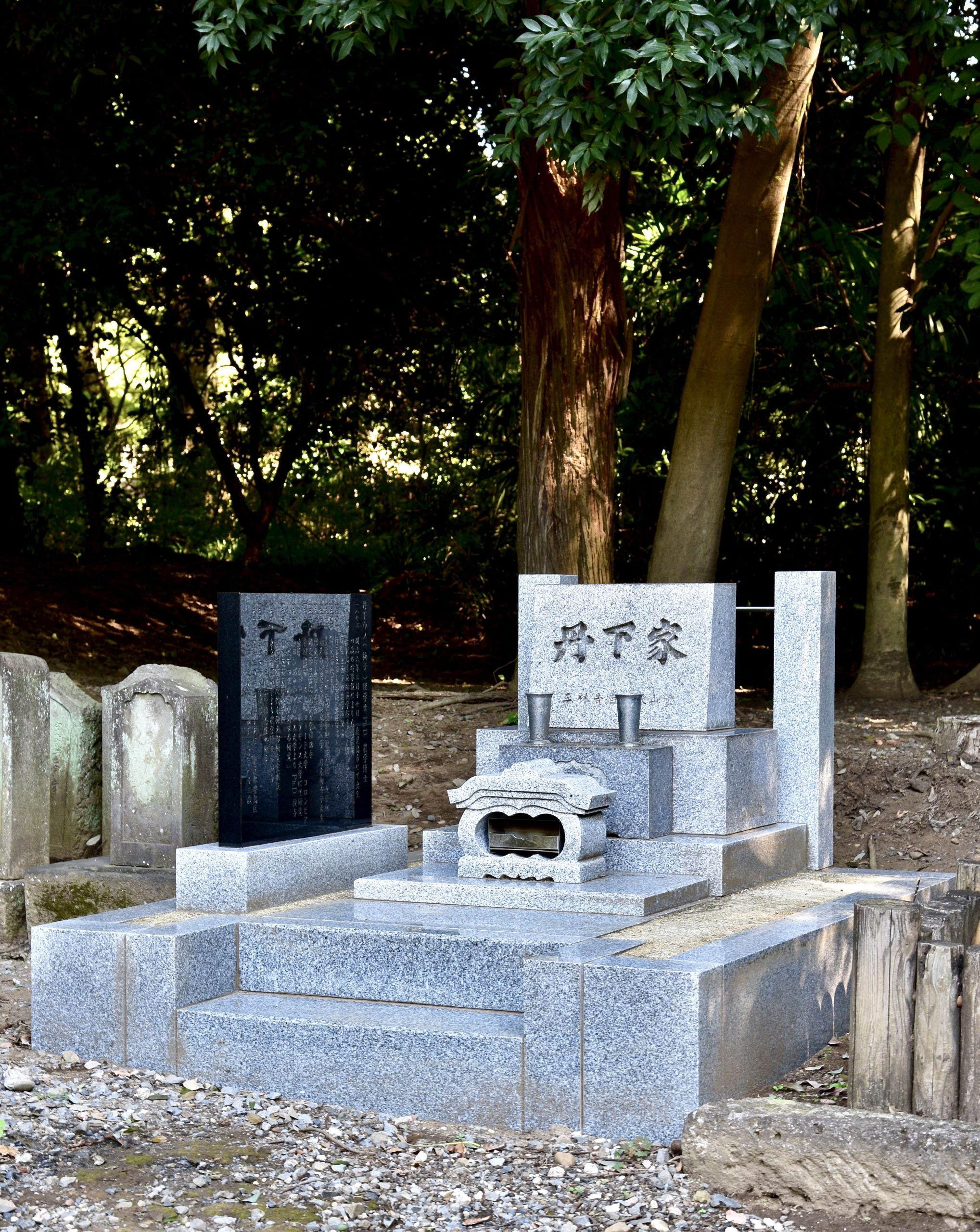 Ume Tange grave