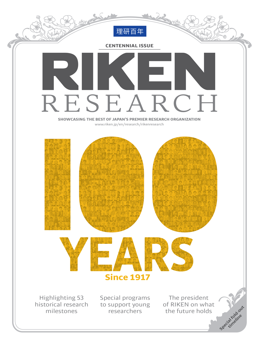 Centennial RIKEN Research